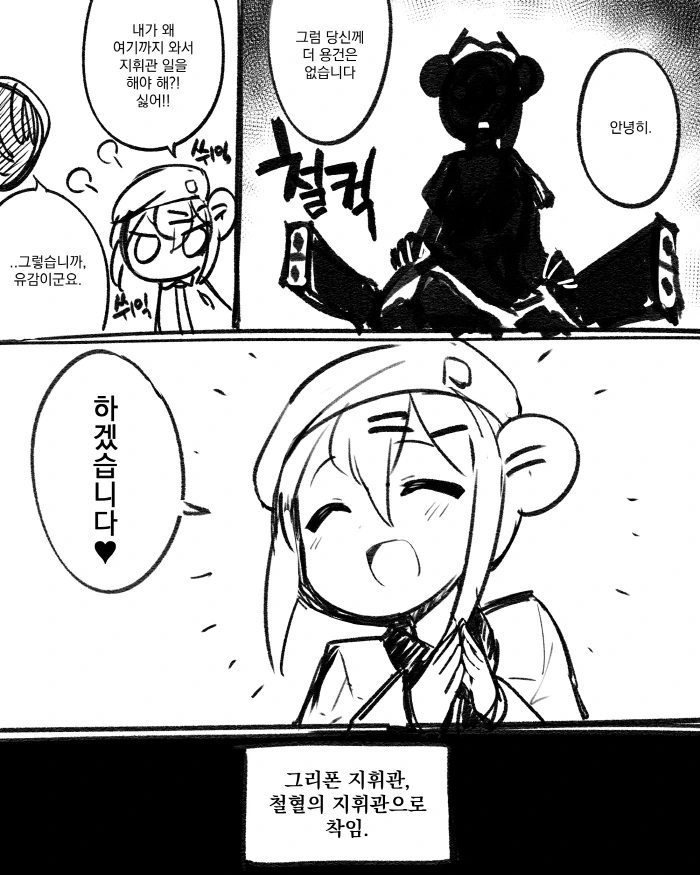 manga_1892165_006_48eb41010ac1.webp
