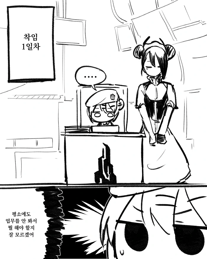 manga_1892165_008_b76d95111239.webp