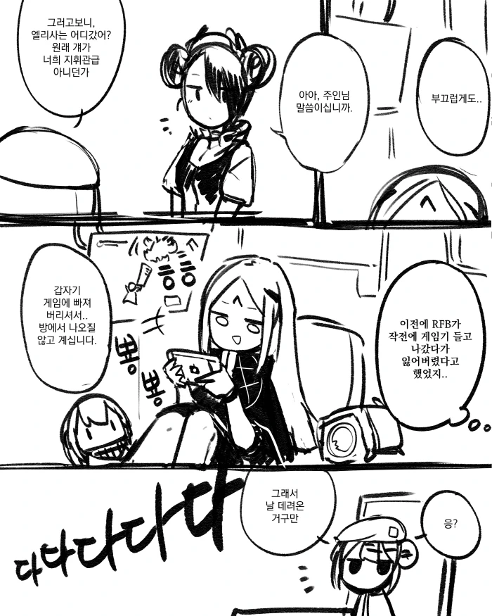 manga_1892165_009_8d5a27031d4c.webp