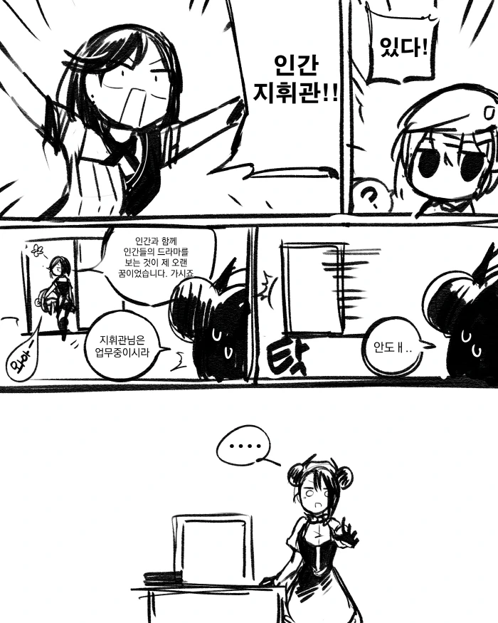 manga_1892165_010_2aec3e588d4e.webp