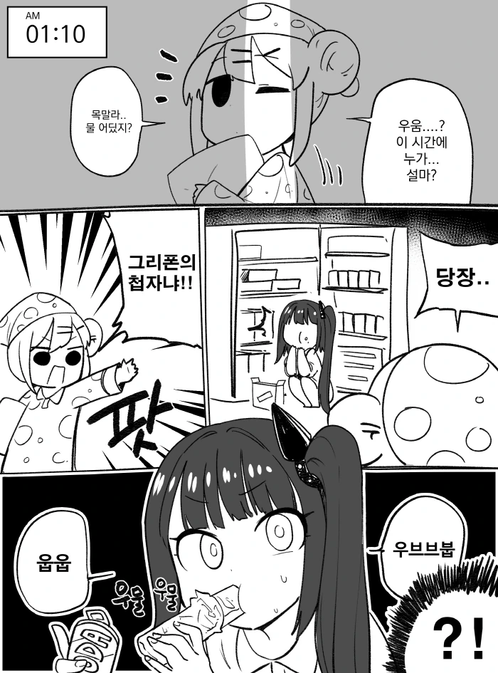 manga_1892165_012_834c44087bf0.webp