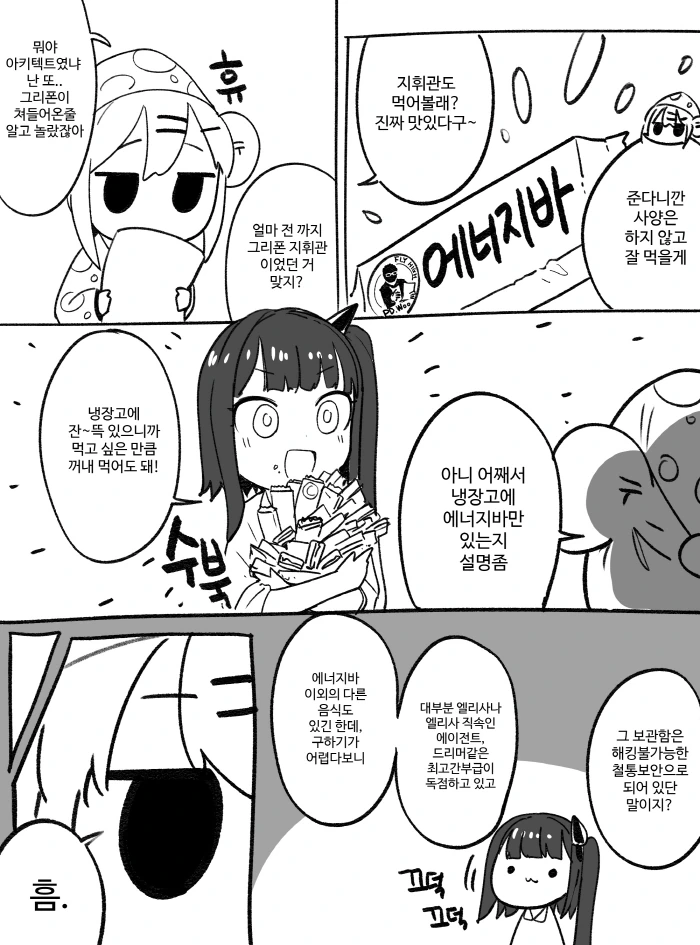 manga_1892165_013_269fd3f960ab.webp