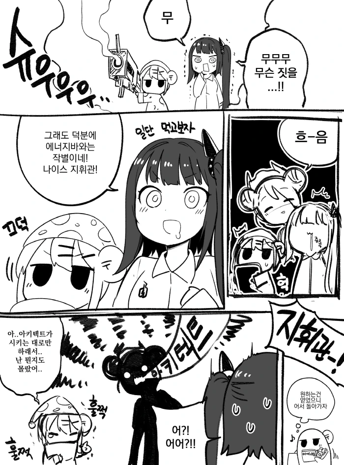 manga_1892165_015_96d14b5cff02.webp
