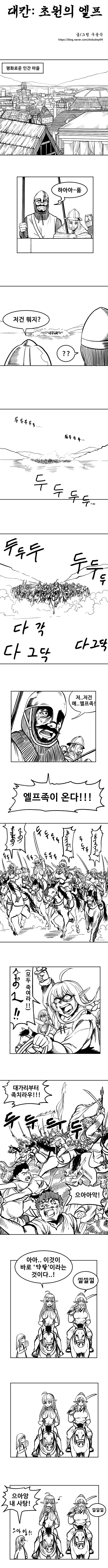 TS약물이 없는 세계관 만화.manga 이미지 12