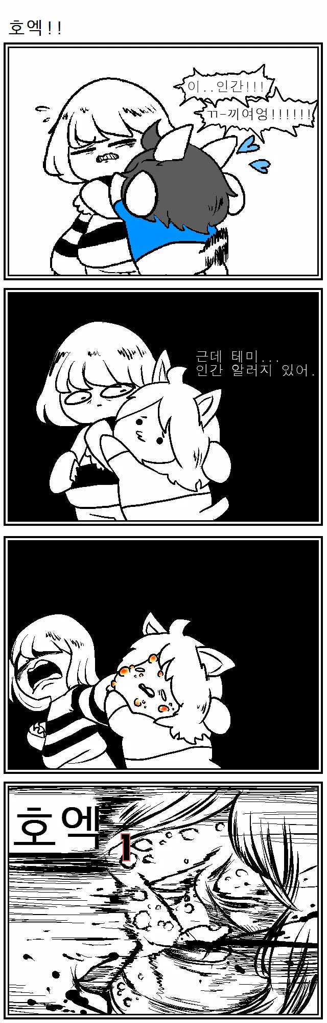 manga_190055_003_6b578df4be13.webp