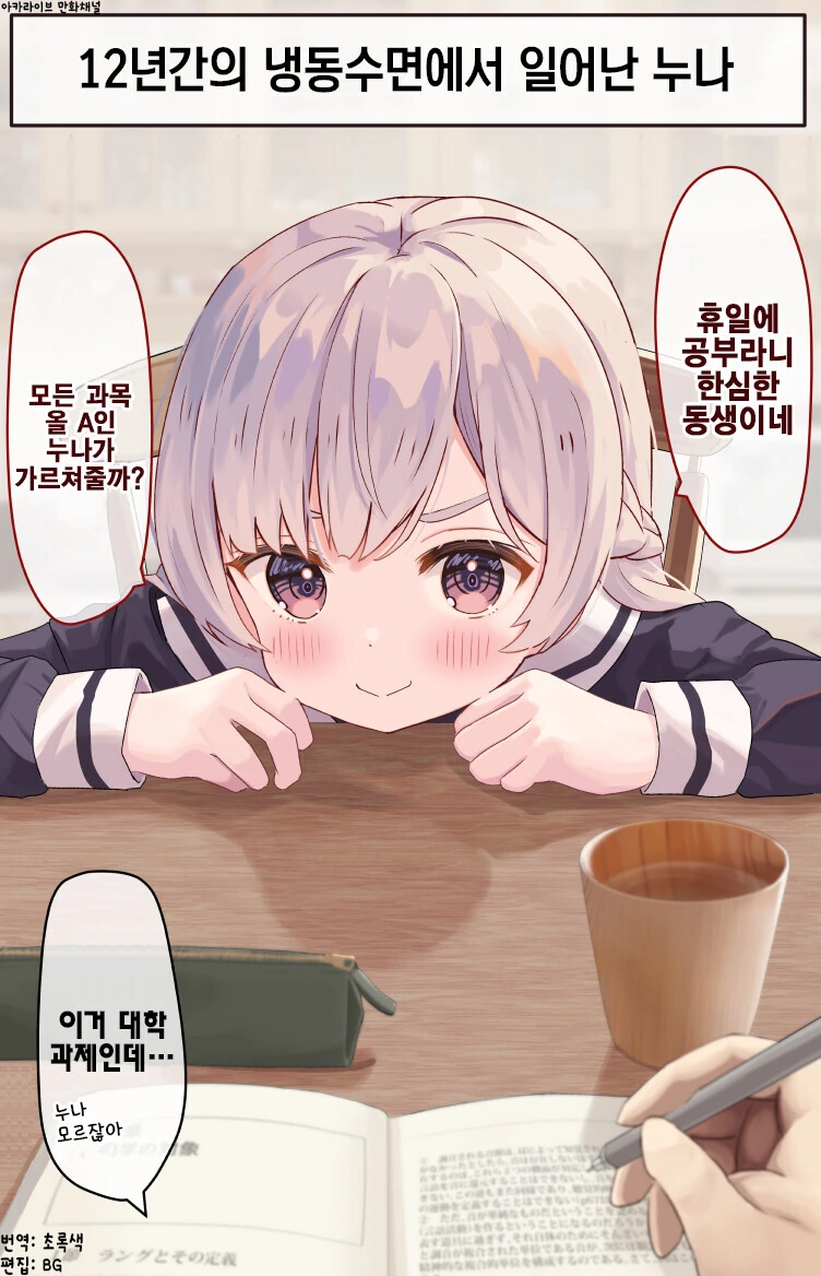 manga_1902170_002_7f0644e82a12.webp
