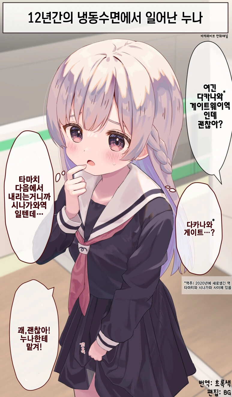 manga_1902170_003_689ba33f4f23.webp