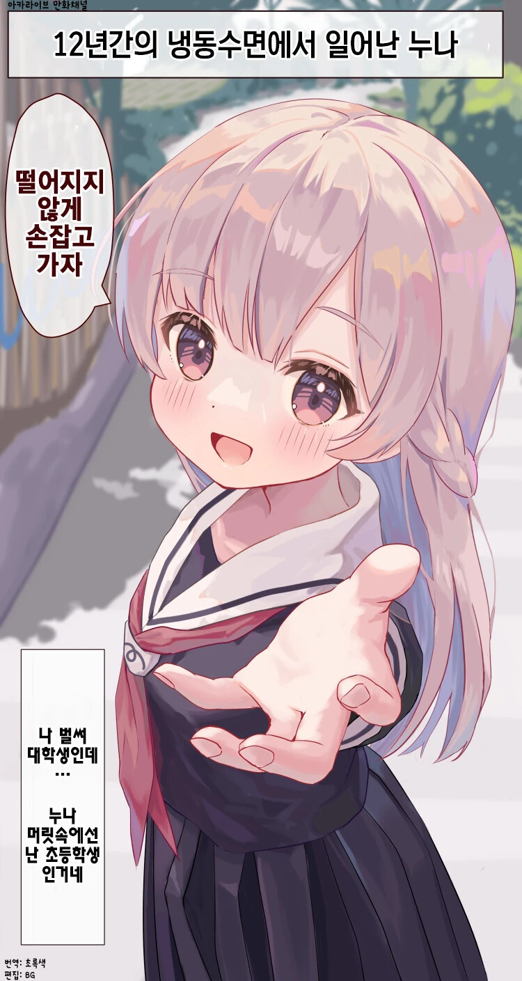 manga_1902170_004_22595226e29b.webp