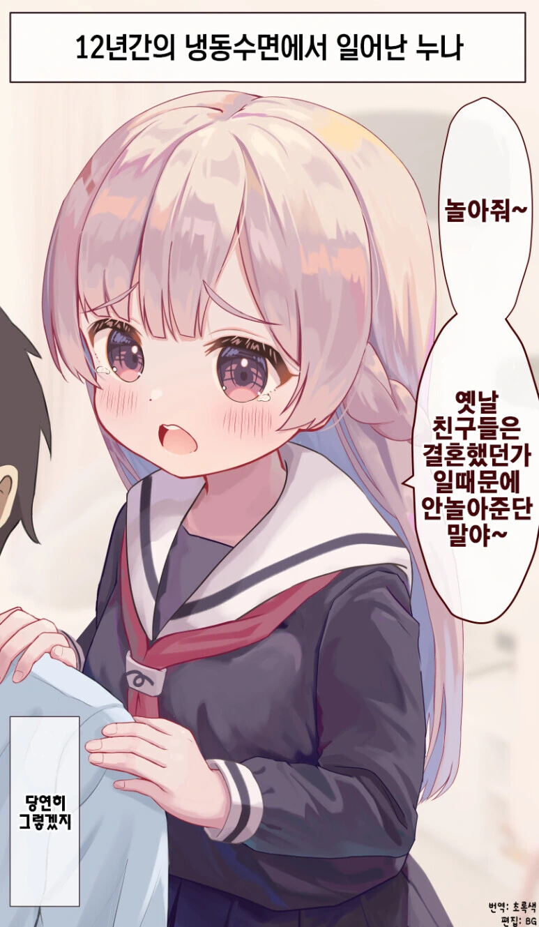 manga_1902170_005_09777182016e.webp