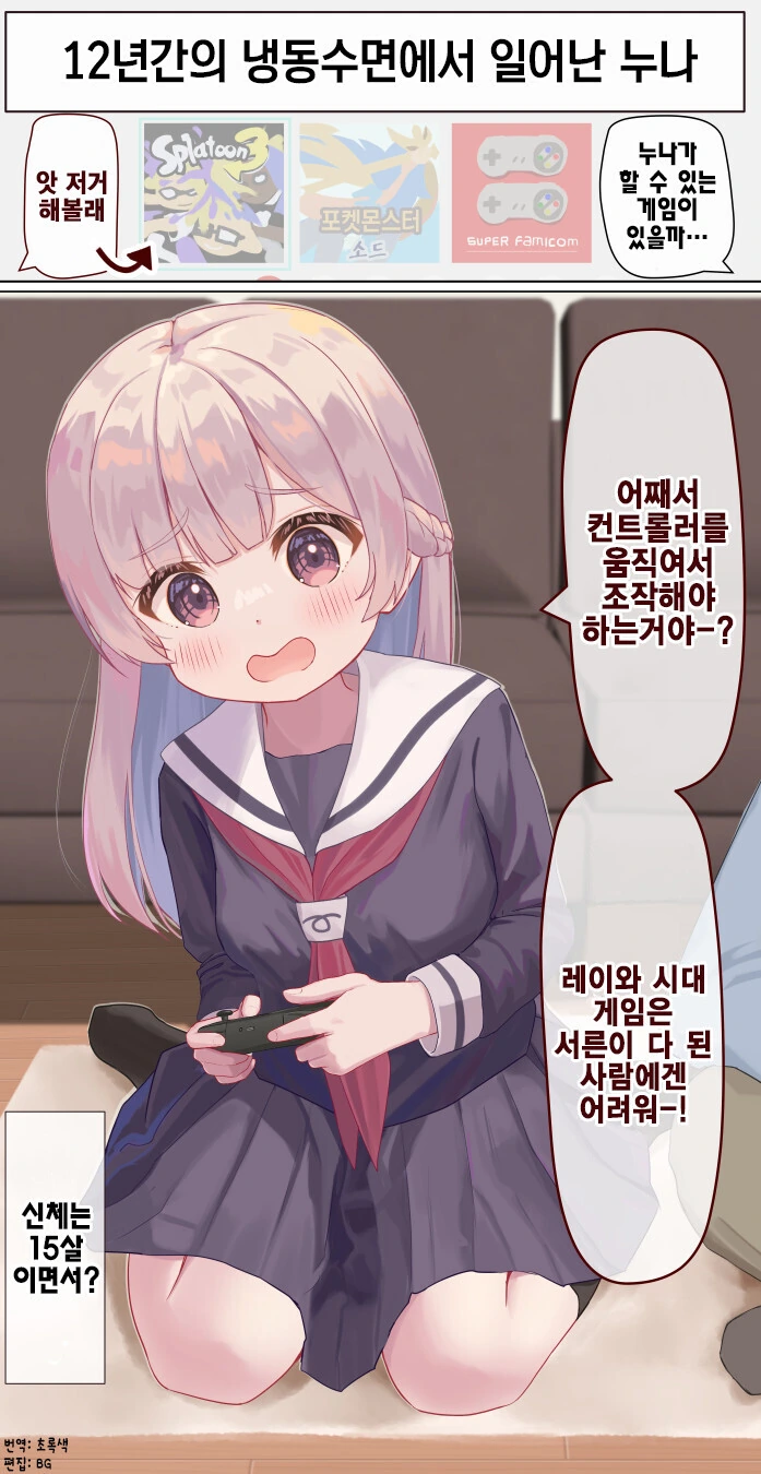 manga_1902170_006_7ba4bbbd0e98.webp
