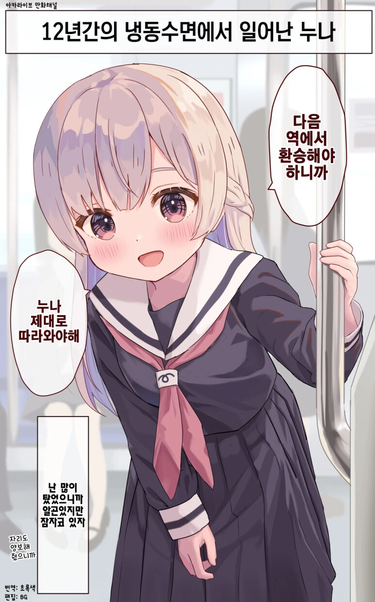 manga_1902170_007_fdd8b50863a5.webp
