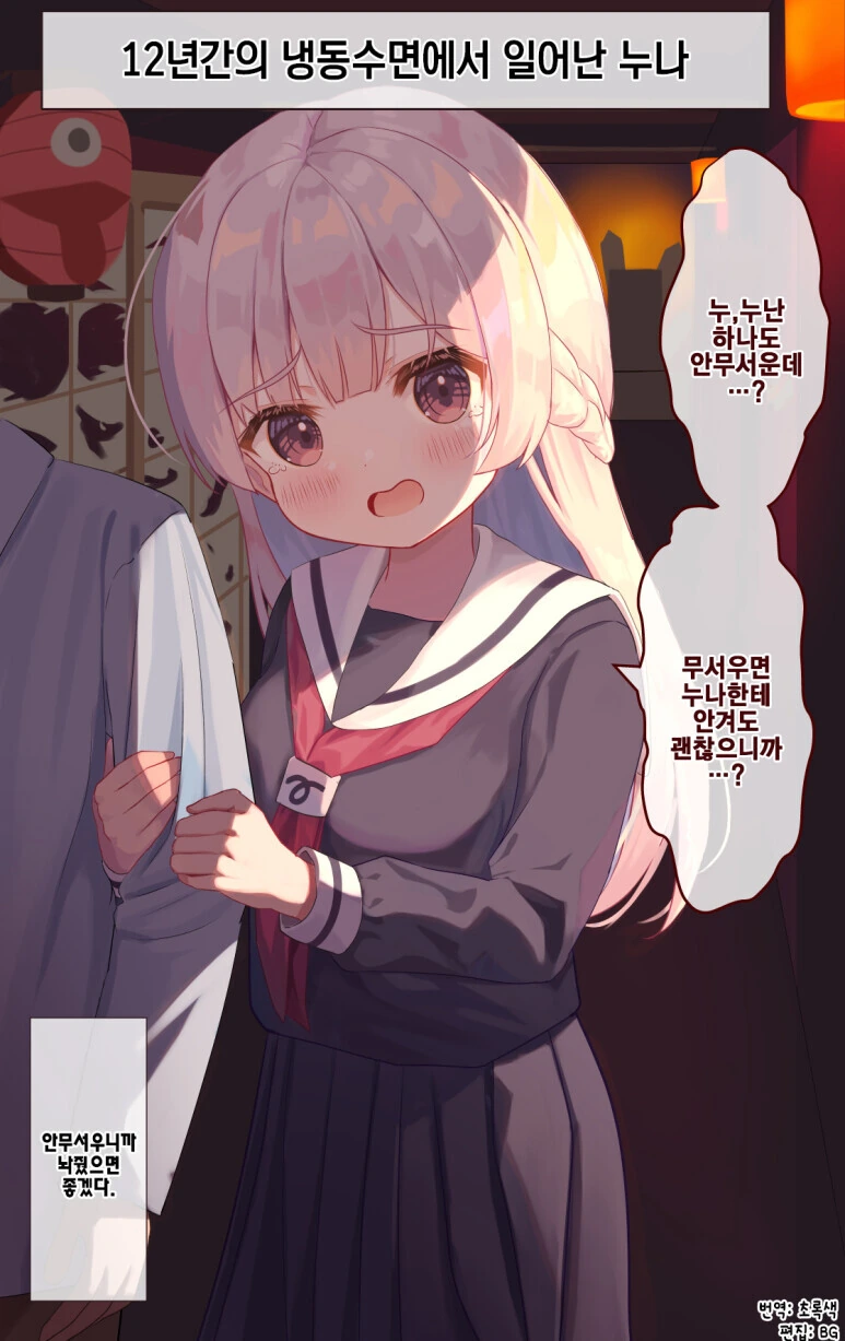 manga_1902170_008_567ebfb5d559.webp