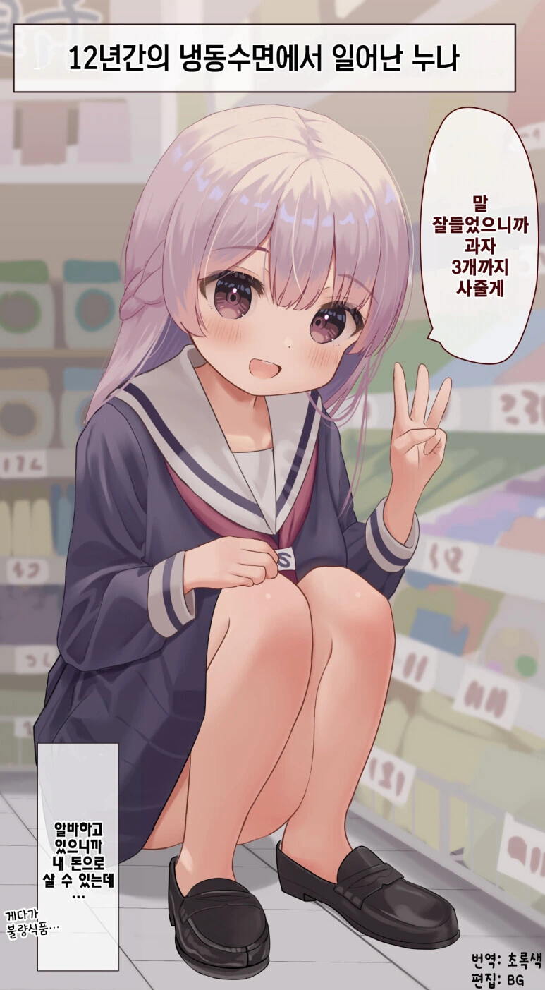 manga_1902170_010_870768017f55.webp