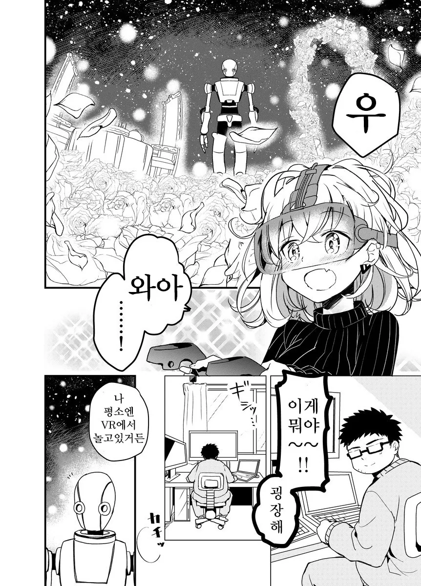 manga_1907_004_a67e4013156b.webp