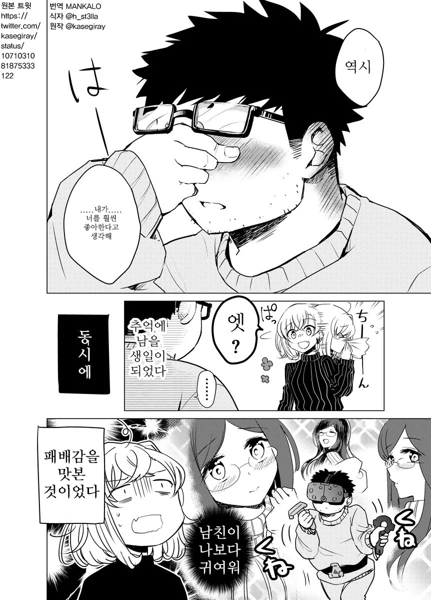 manga_1907_008_7e6758b32055.webp
