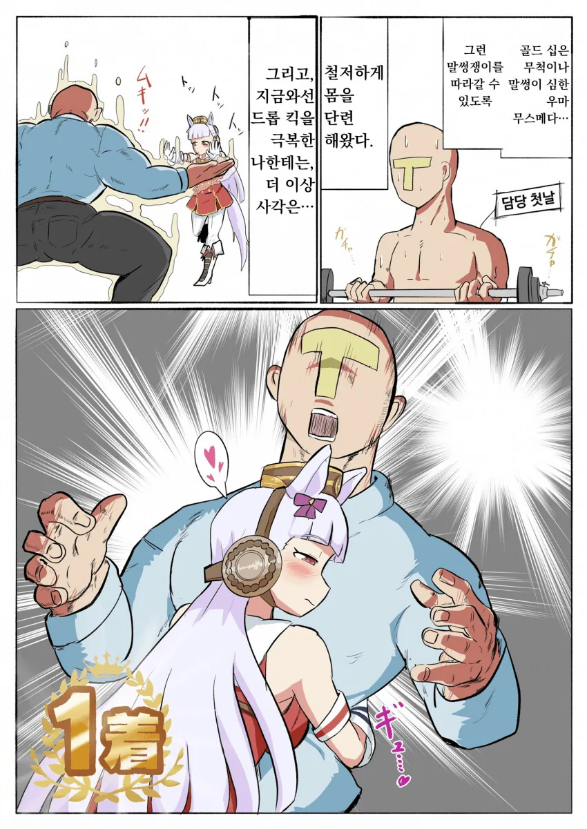 manga_1912860_002_7f0fc78ddeda.webp