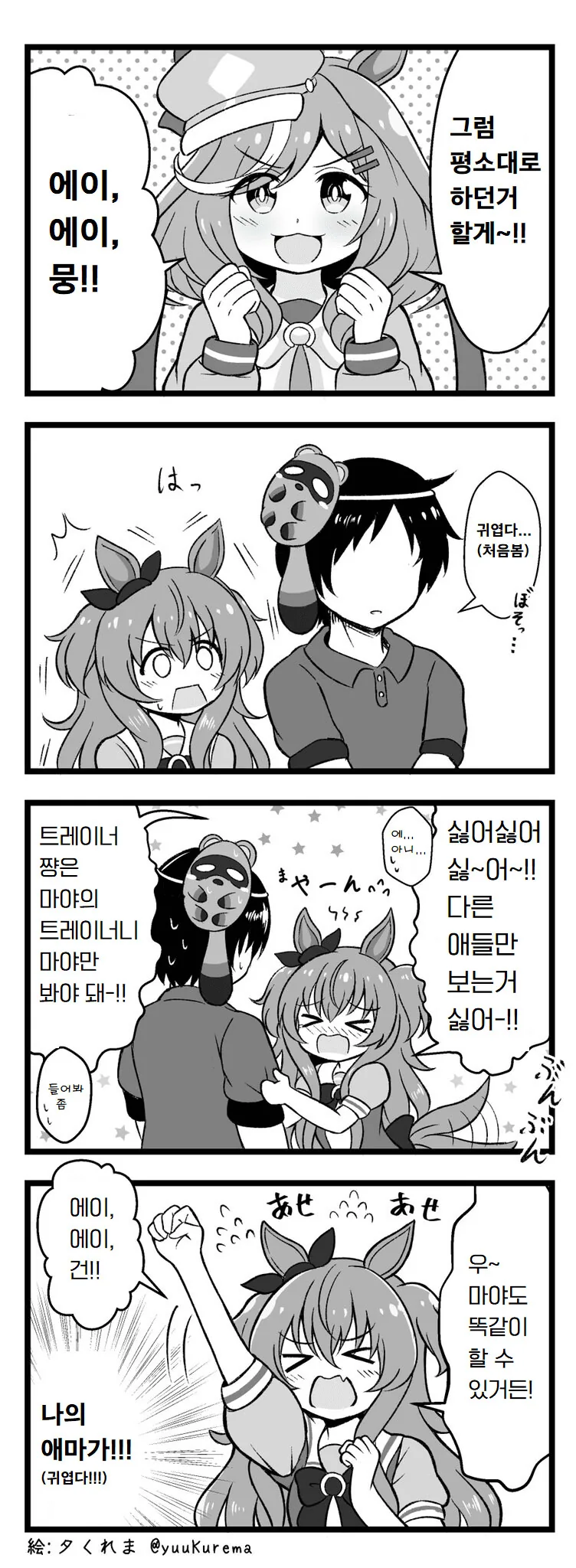 [밀리] 화보촬영하는 시호 이미지 11