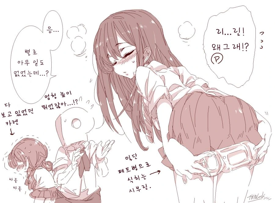 manga_1916327_002_8b9b0a3f4d8d.webp