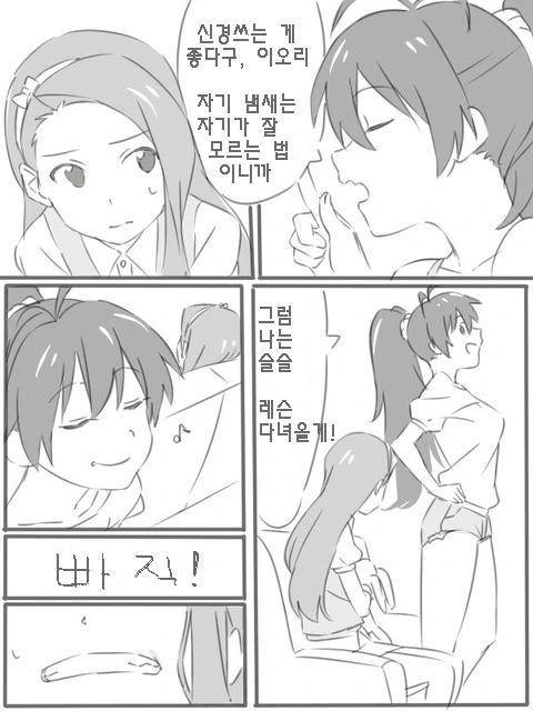 manga_191750_002_e5b1e1069f6b.webp