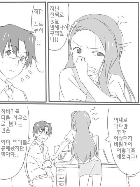 manga_191750_003_e214ae5b5b71.webp