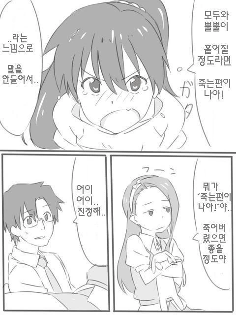 manga_191750_004_4e681bbdd8dd.webp
