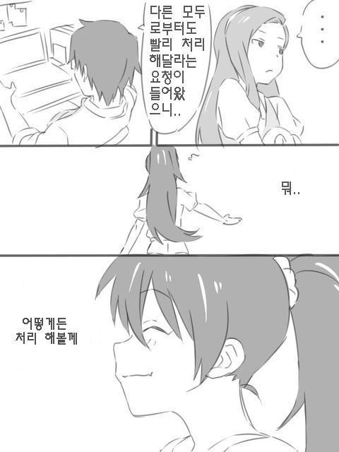 manga_191750_005_a20b41deb742.webp