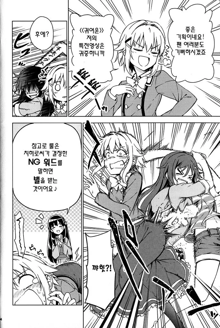 manga_1918549_002_555a1e1c622c.webp
