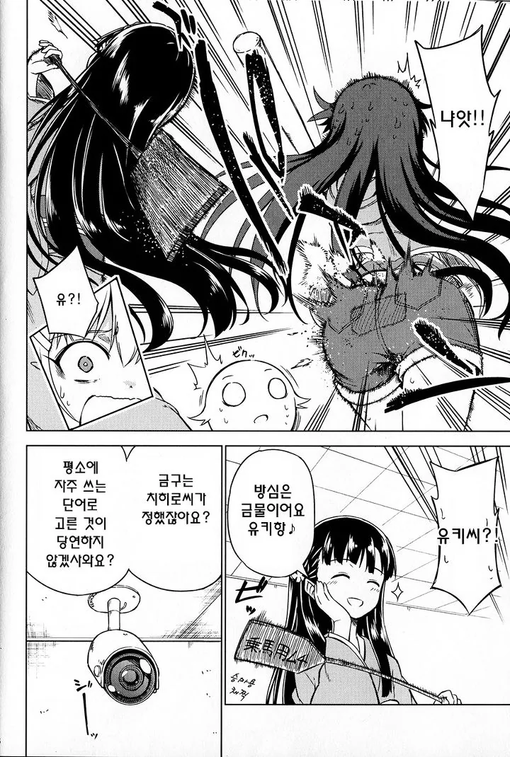 manga_1918549_004_0526d717f662.webp