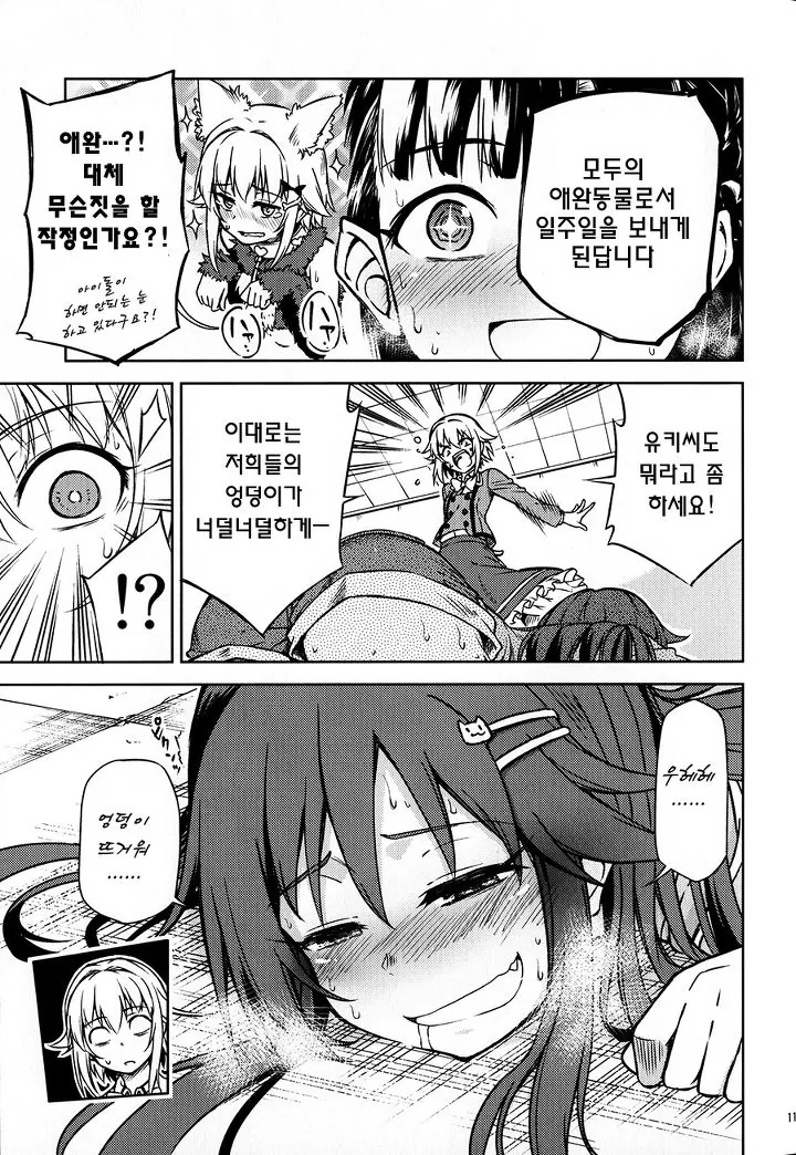 manga_1918549_009_3617301861bf.webp
