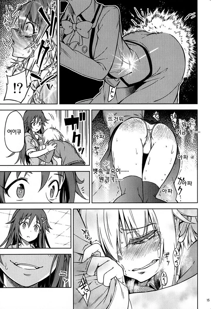 manga_1918549_013_4abe64a01795.webp