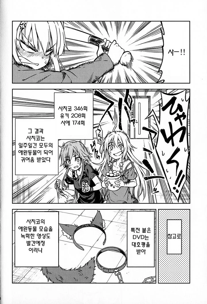 manga_1918549_018_40f24eadd899.webp