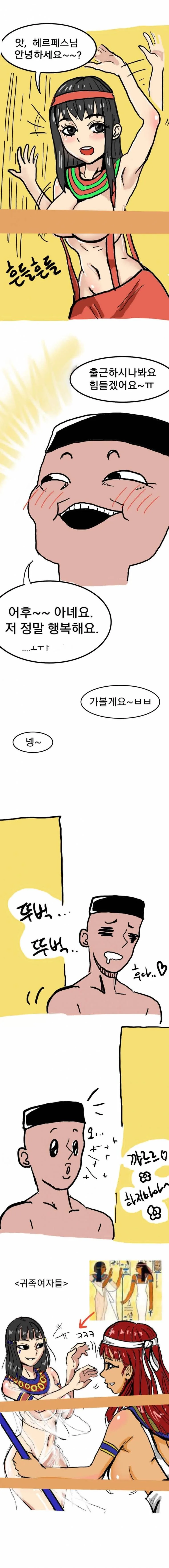 manga_192036_002_66ea0f08f721.webp