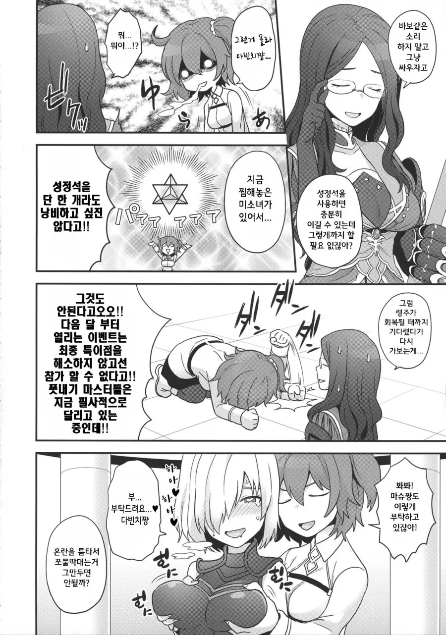 manga_1922551_002_1d83a96f32a1.webp