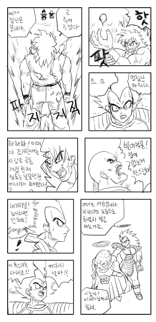 manga_1923163_002_1df776f2aaee.webp