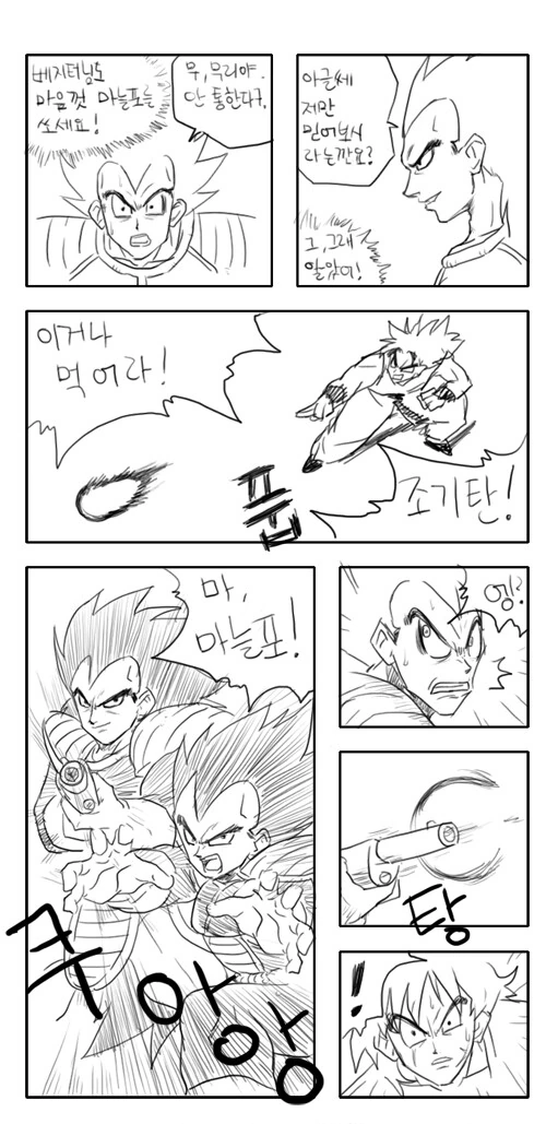 manga_1923163_003_f281fb447cb0.webp