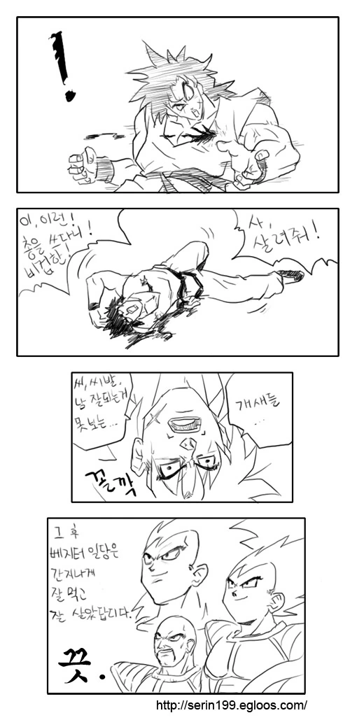 manga_1923163_004_a0af606cfce8.webp