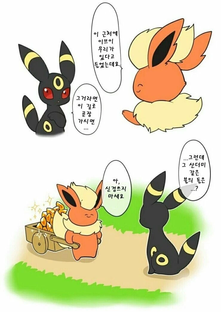 옆자리 짝궁이 더 씽인 manga 2화 이미지 8