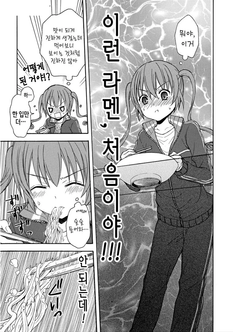 manga_192361_004_615340a9057e.webp