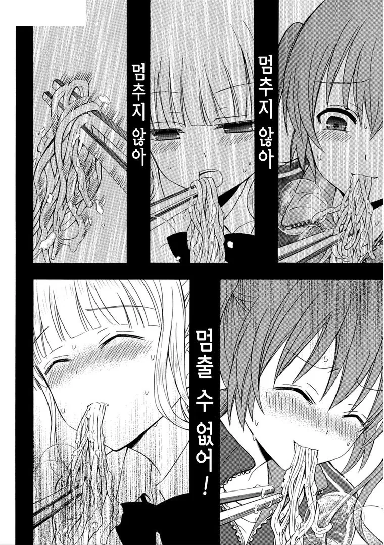 manga_192361_005_60373ce3db78.webp