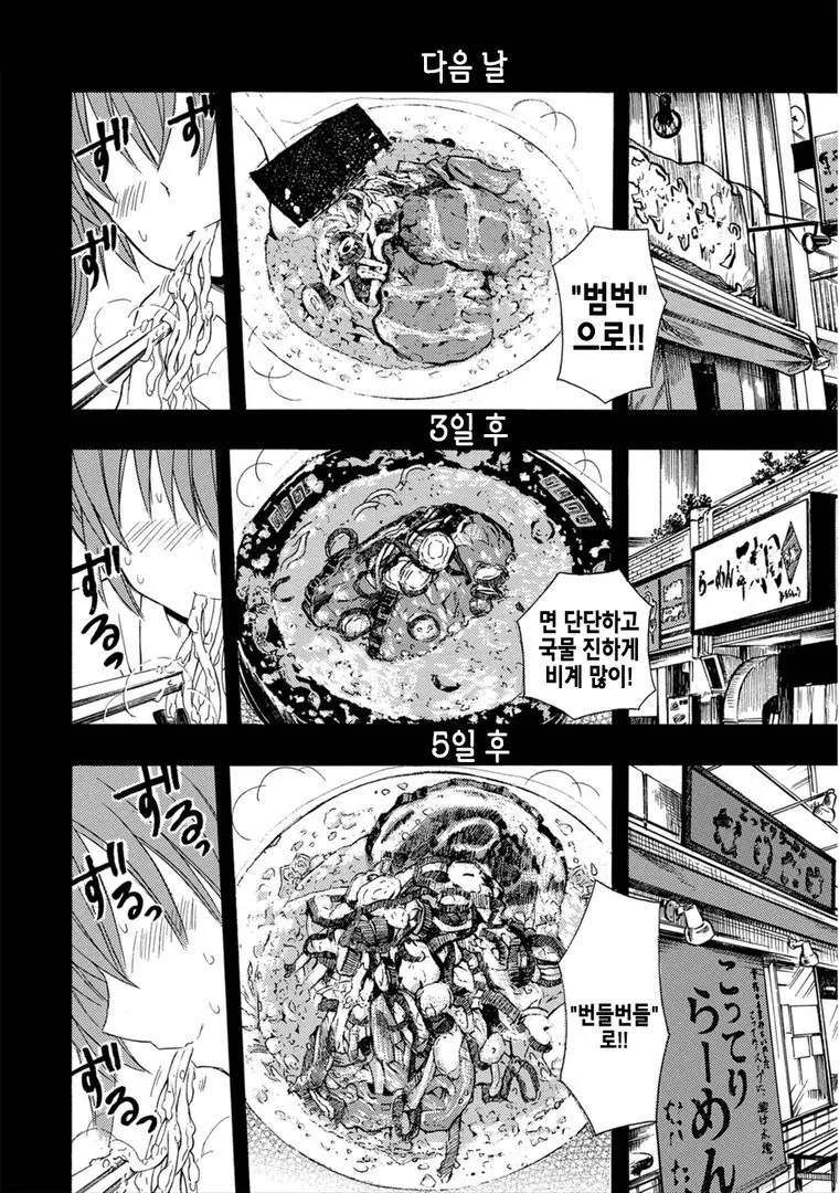 manga_192361_007_5a48370b0d49.webp