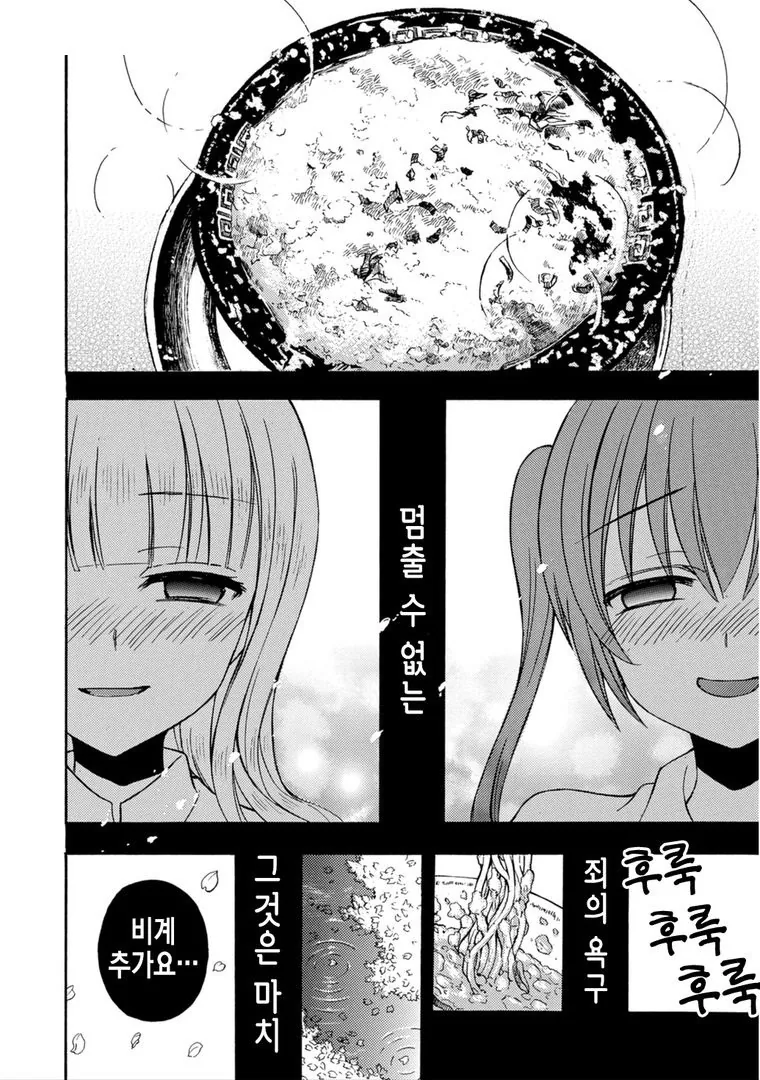 manga_192361_009_e7c61f62bf41.webp