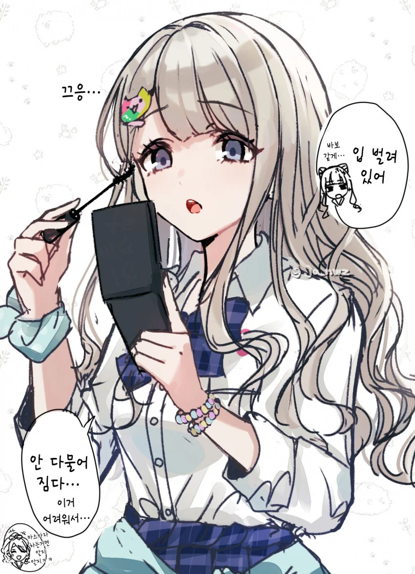 웹코믹 220 페이지 | TOONZIP 이미지 7