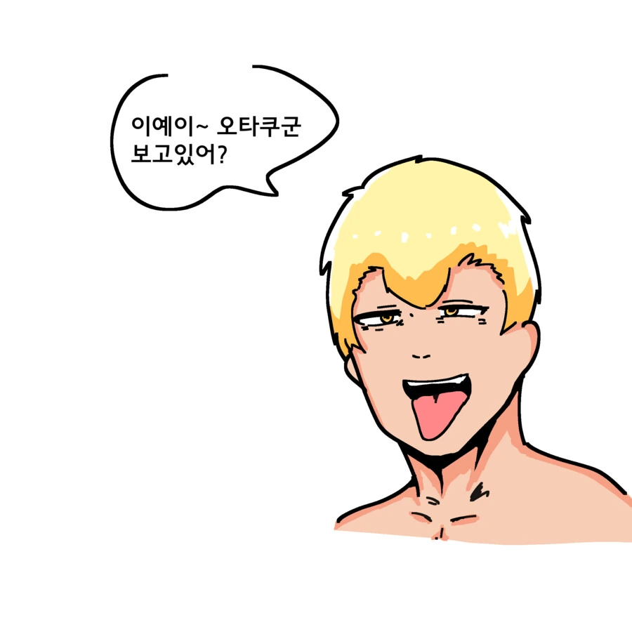 ㅇㄱ 세계에 환생하는 Manhwa 이미지 6