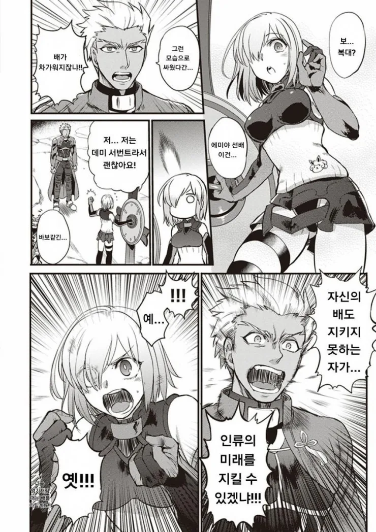 manga_1933666_002_3c0a92107c60.webp