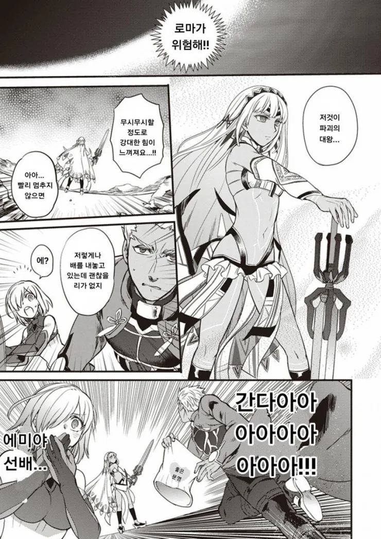 manga_1933666_003_37ad12bc8b5e.webp