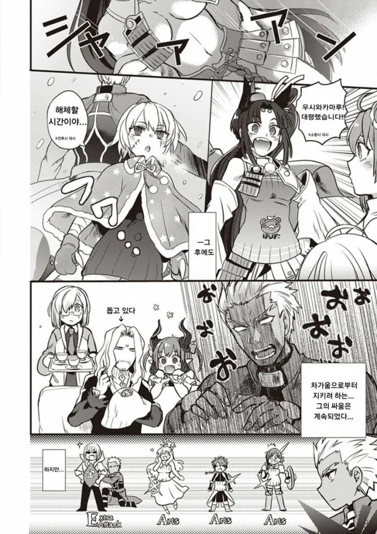 manga_1933666_004_65ce28ee1411.webp