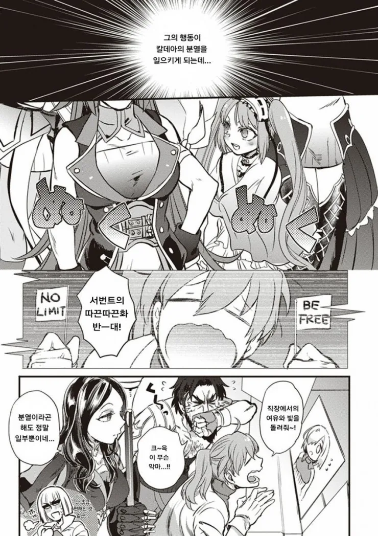 manga_1933666_005_79d9de06b714.webp