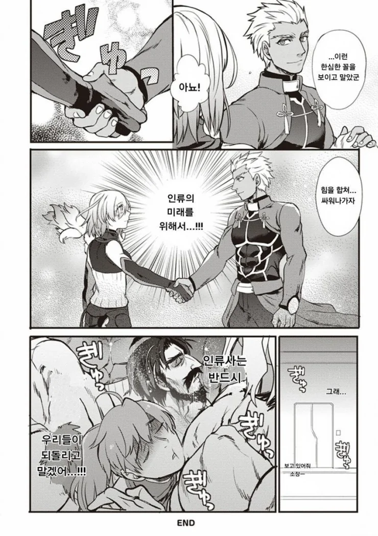 manga_1933666_008_32a744f2f480.webp