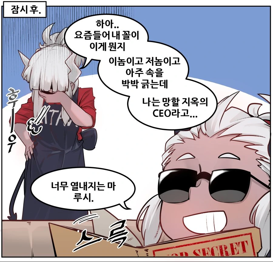 manga_194308_002_7b13aabdcea0.webp