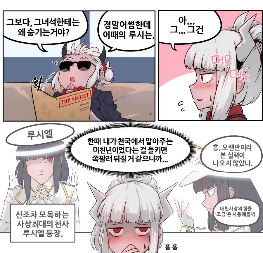 manga_194308_003_2dde11362c35.webp